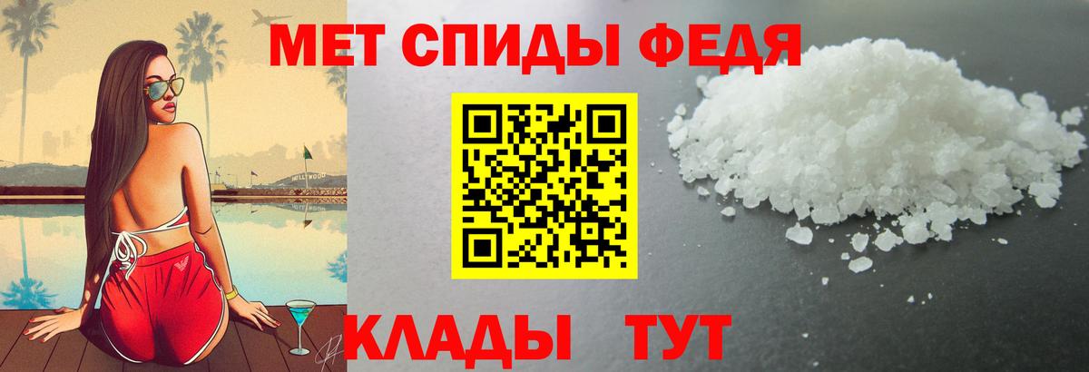 АМФЕТАМИН Premium  Вход с VPN  Amphetamine  Знаменск  АМФЕТАМИН 