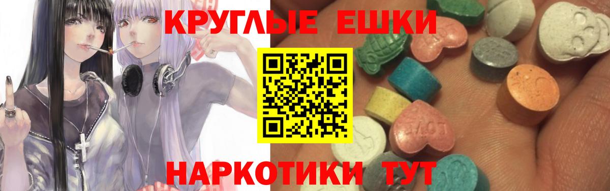 Экстази mix  Вход с VPN  Знаменск  ЭКСТАЗИ  дарк нет как зайти  Ecstasy DUBAI 
