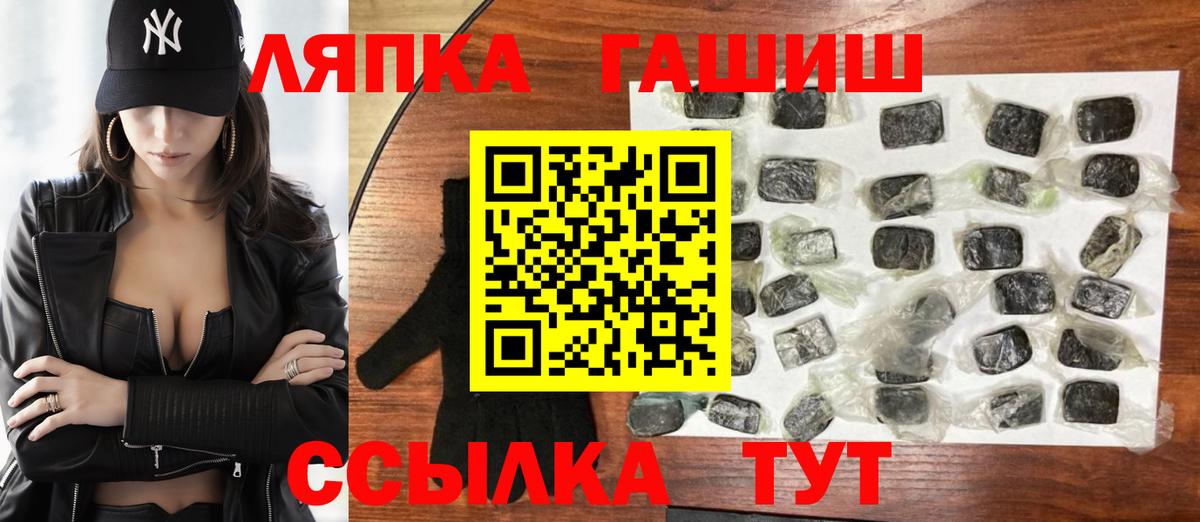 Знаменск  где можно купить   Вход с VPN  Гашиш Premium  ГАШ 40% ТГК 