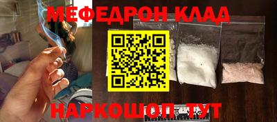 прущая мука Кунгур