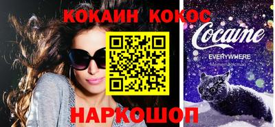 ПСИЛОЦИБИНОВЫЕ ГРИБЫ Будённовск
