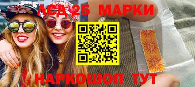 ПСИЛОЦИБИНОВЫЕ ГРИБЫ Будённовск