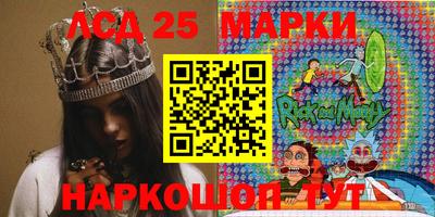 ПСИЛОЦИБИНОВЫЕ ГРИБЫ Будённовск