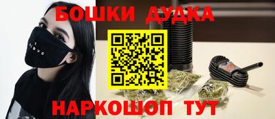 ПСИЛОЦИБИНОВЫЕ ГРИБЫ Будённовск