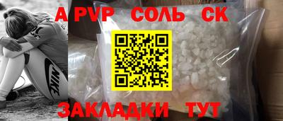 спиды Бугуруслан