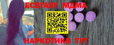 ПСИЛОЦИБИНОВЫЕ ГРИБЫ Будённовск