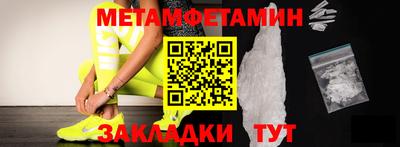 мефедрон мука Бузулук