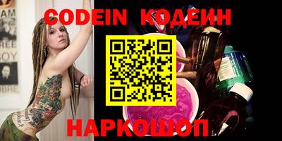 ПСИЛОЦИБИНОВЫЕ ГРИБЫ Будённовск