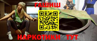 ПСИЛОЦИБИНОВЫЕ ГРИБЫ Будённовск