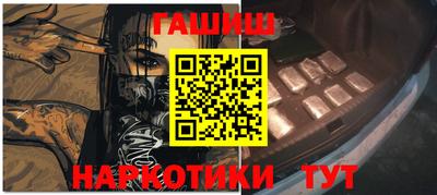 ПСИЛОЦИБИНОВЫЕ ГРИБЫ Будённовск