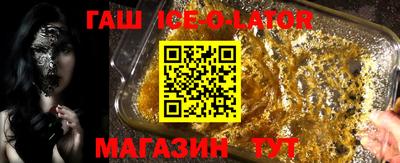 спиды Бугуруслан