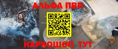 ПСИЛОЦИБИНОВЫЕ ГРИБЫ Будённовск