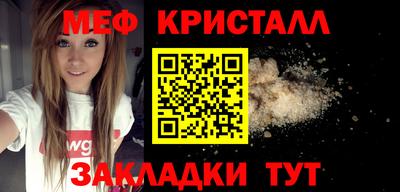 спиды Бугуруслан