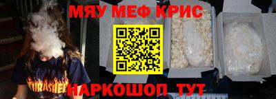 мефедрон мука Бузулук