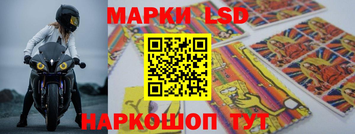 Знаменск  LSD-25 экстази кислота  Вход с VPN 