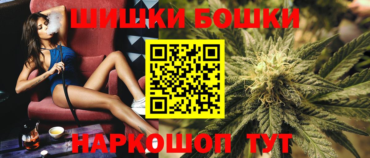Конопля SATIVA & INDICA  Вход с VPN  Шишки марихуана MAZAR  Конопля VHQ  Знаменск 